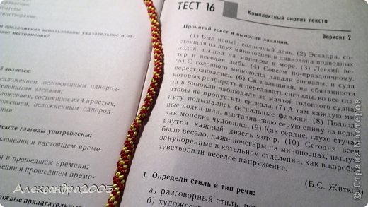 в школе можно научится и чему то новому!!!!