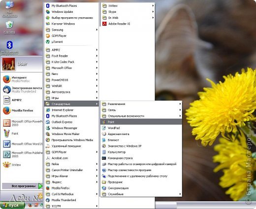 Начну с имеющейся у всех бесплатной программы Paint (забыла загрузить, как это будет выглядеть в семерке, так что смотрите внизу поста)
Если кто не знает или забыл, то найти её можно так: Пуск-Программы-Стандартные. (фото 2)
