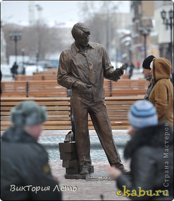 Памятник Гене Букину, из сериала Счастливы вместе))) (фото 12)