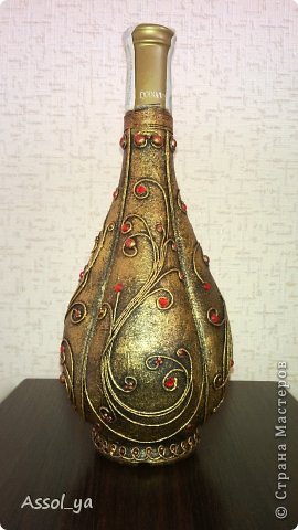 Приветствую всех заглянувших))))
Золото и драгоценности у меня ассоциируются с Востоком.
Именно такие ассоциации у меня и вызвала моя "золотая" бутылка, инкрустированная "драгоценными" камнями)))))))) (фото 1)