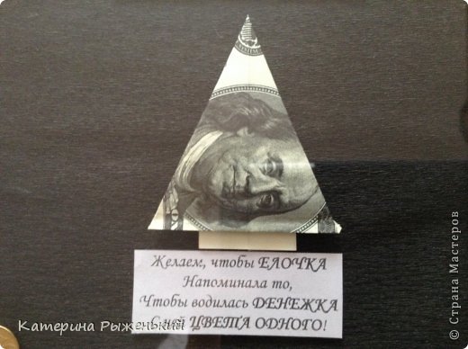 Елочка (фото 5)