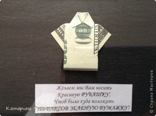 Рубашка (фото 7)