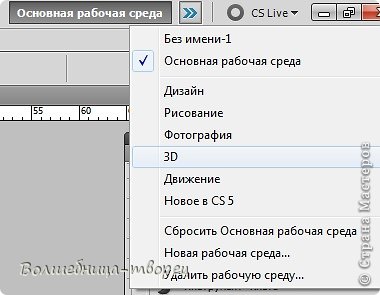 Тут я думая всё и так понятно т.к. скрин хорошо получился. (фото 5)