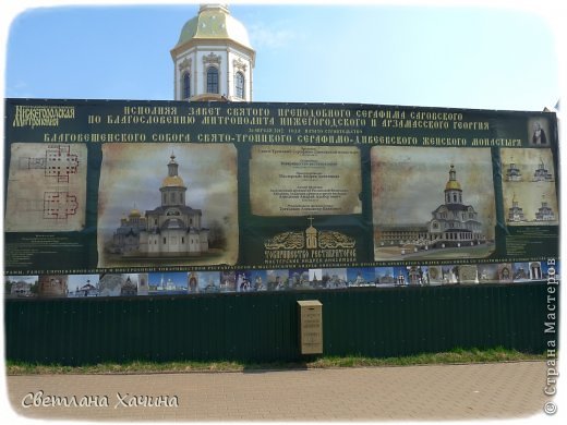 Отпуск в Нижнем Новгороде 1 часть. (фото 17)