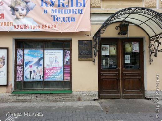 Здравствуйте, уважаемые жители Страны мастеров! Сегодня я покажу вам фоторепортаж с выставки в Санкт-Петербурге. 13 Международная выставка кукол и мишек Тедди. Выставка потрясла шедеврами ручной работы... Предлагаю окунуться в атмосферу чудесного праздника!