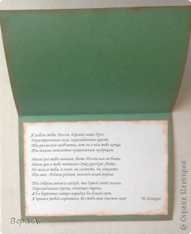 Например, вот эта! Написана она в 1968 году. Автор слов М. Ножкин. А какие слова!!!   (фото 2)