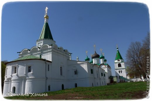 Отпуск в Нижнем Новгороде  3 часть (фото 25)