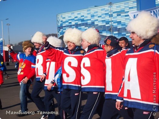 Это наши болельщики идут на хоккейный матч, где играет Россия.  (фото 3)