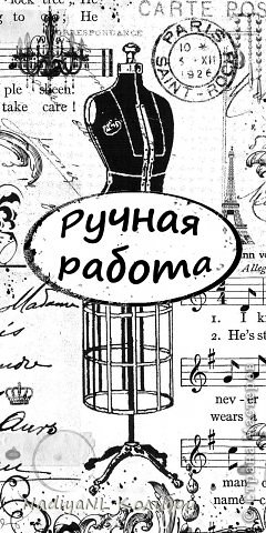 А эта почему-то мне видится на голубой бумаге, по краям тонированная красными чернилами ... (фото 10)