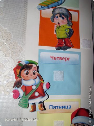 Единственное , в первое время, у нас среда обязательно была оранжевая , а понедельник - розовый, потому, наверное лучше все квадраты делать одного цвета. Хотя сейчас с этим проблем нет. (фото 2)