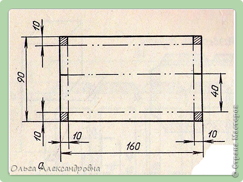 Чертежи взяты из книги Перевертеня Г. И. "Техническое творчество в начальных классах".
Это развертка дивана. 
Взять лист картона, можно цветного и перенести чертеж. Вырезать и склеить. Пунктирные линии обозначают места сгиба, заштрихованные места склеиваем.
Пояснения. Вниз отмеряем 10 мм+30 мм+40 мм+10 мм. В итоге получается 90 мм. (фото 5)