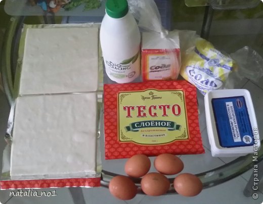 В моем случае набор продуктов был таким (только пачку масла забыла выложить):
- 5 яиц
- Слоеное бездрожжевое тесто 2 пачки (лучше использовать вытяжное тесто Фило)
- Кефир Био 300 мл. (лучше мацони или ацидофилин)
- Брынза 300 гр
- сливочное масло 150 гр.
- соль по вкусу (если брынза пресная -подсолить)
- сода (только для кефира!)
 (фото 12)