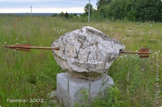 Просто арт объект. (фото 25)