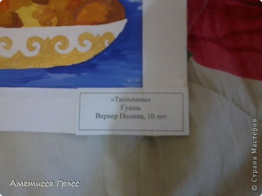 Мой творческий рост. (фото 16)