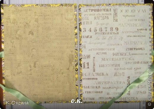 6. Приклеиваем ленточки.
7. Вырезаем бумагу для скрапбукинга( 2 шт.) Я использовала листы плотностью 180 гр/м2 от ScrapBerrys. Коллекция «школьные страницы». Приклеиваем листы, к внутренней части обложки, на момент кристалл.
(фото 6)