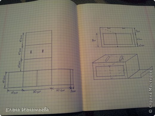 я расчертила модель будущей копилки себе на листе)) делюсь с вами)) справа так сказать изометрия (хи-хи) и главный вид, слева -чертеж делалей. вырезала именно по этим размерам. (фото 3)