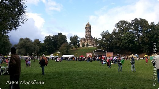 Ярмарка на «Славянском подворье» (фото 20)