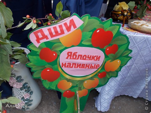 Детская школа искусств. (фото 19)