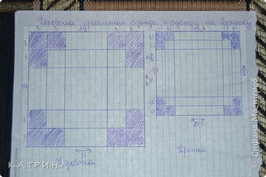 Коробочка под одежду(у меня все вместилось,можно сделать и больше по желанию!Всего у меня получилось 7 коробочек в 2 ряда) (фото 7)