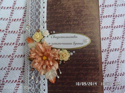 Свидетельство о браке (фото 3)