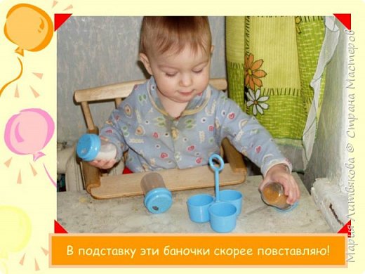 Играю и шалю на кухне - шуточная презентация. (фото 25)