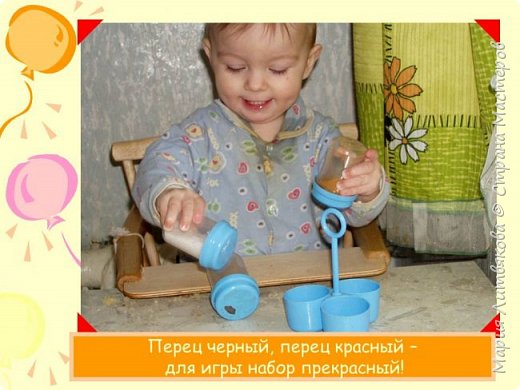 Играю и шалю на кухне - шуточная презентация. (фото 26)