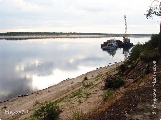 Ага, и покажу пару фоток со своей поездки в Архангельск. Мы тут на пару дней смотались с Виталиком на машине в Архангельск. Ну, чисто - туда/обратно. Только-только с Таней (https://podjem-tal.ru/user/82069 ) обсуждали, что живем в одной области, а в других городах и не бывали... Вот я никогда в Архангельске не была, хоть тут выросла. И вот - вуаля - побывала.
Правда, так смешно побывала - ночь переночевали и с утра уже обратно. Отвозили вещи нашей студентке. Аня проходит интернатуру в тамошнем мединституте. (Запихали ребенка - из Крыма - с Черного моря на Белое))))) - такие добрые... это что-то... 
Знакомых у нас там нет, поэтому проездом - без гостеваний всяких, но вечер были: чуть-чуть проехались по городу. Я заманила мужа в ТЦ (вычитала в интернете, что там есть отдел товаров для рукоделия). Вооот. И первый раз в жизни попала в реальный скрап-магазин. ООООО... Я не знала, куда и метнуться))) Купила себе немного бумаги (вот на календарь электрический листочек, да так - ещё от жадности), да чипборда маленько. Больше ничего не купила - там глаза разбегаются - три отдела и мелочевка - по всем углам. Чтобы все осмотреть по-хорошему - дня 3 надо, не меньше... Так что мужа я пожалела - не стала заставлять ждать столько времени... Он и так это всё стоически вытерпел. 
А так Архангельск - город как город, я думала он больше (не знаю почему - просто представляла по другому), а он весь такой - на островах, центр небольшой, всё впритирочку - но красиво. Больше дорога впечатлила, такая пунктирчиком: тут есть асфальт, а тут нет... А потом снова - есть... Пока до федералки не доехали - тряслись местами. Зато, лепота - дорога вдоль речки, чуть съехал - и любуйся красотой. Ну, вот сфоткала когда остановились около речки. Это мы оттуда едем (юг - стало быть) (фото 12)