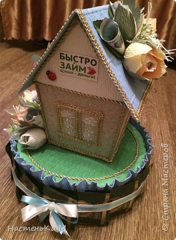 А это для директора на день рождения)) (фото 3)