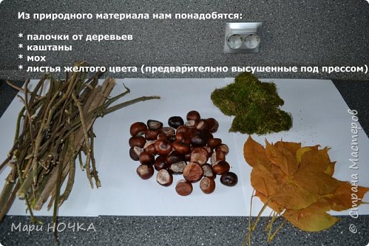 А теперь мини мастер-класс (фото 2)