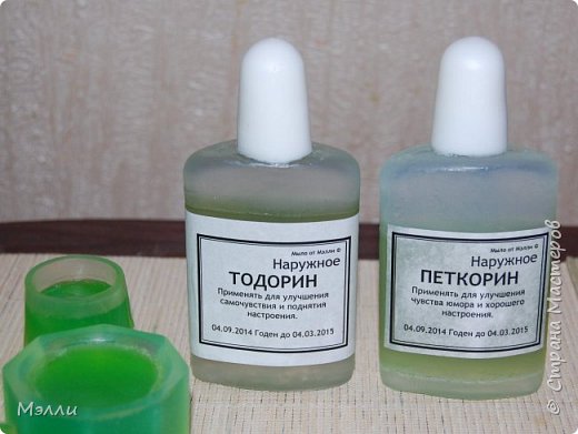 "Лекарство" - на одном этикетка высохла, а на другом нет) (фото 18)