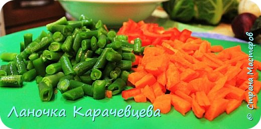 Пока грибочки обжариваются, а мясо с картофелем закипает - нарезаем морковь и перец полусоломкой, фасоль у меня была замороженная, свежей, к сожаления не нашла, так что она уже была нарезана, но я ее разрезала еще пополам. (фото 13)