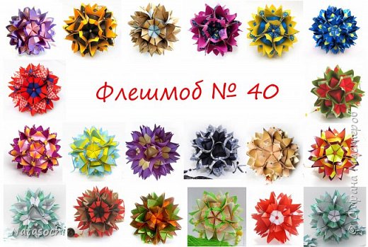 Добрый день!
Подводим итоги голосования флешмоба № 40.