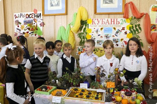 Выставка-Ярмарка "Дары осени" (фото 10)