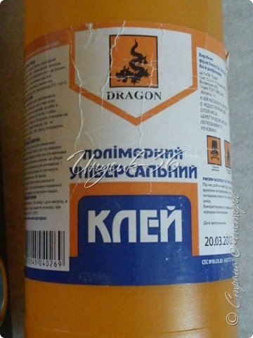 Я всегда и практически везде пользуюсь клеем "дракон". Просто обожаю этот клей!!! Кто им пользуется, меня поймут. Клеит одинаково хорошо различные материалы, ткани, картон, а в случае с бумагой, хоть белой, хоть цветной, не оставляет никаких желтых пятен, от него бумага не морщится, как от клея ПВА и его излишки всегда легко удаляются как с рук так и с изделия (конечно, делать это надо сразу же, пока не засох). (фото 9)