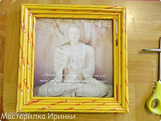 Эта рамочка тоже сделана из основы картона и бумажных трубочек, скрученных из рекламы (фото 7)