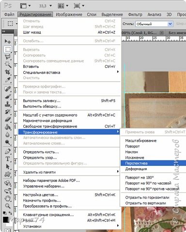 Но всё не безнадежно - в Фотошопе есть такая чудесная функция - Трансформация. Чтобы войти в режим трансформации нажимаем комбинацию клавиш  Ctrl+T (свободная трансформация), ну или ищем в меню Редактирование - Трансформирование - Перспектива (поскольку на первый взгляд бросается именно этот косяк). Для тех кто нажимал комбинацию - выбор перспективы - на правой кнопке мышки (ПМ) (фото 5)