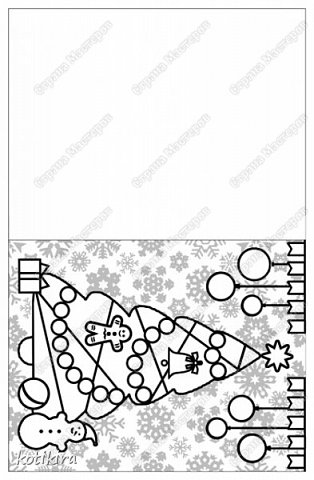 Детям. Открытка. Рождество. (фото 7)