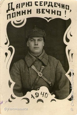 Во такие делали фото, 1940 г. (фото 7)