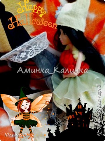 Призы по конкурсу "Happy Halloween". (фото 25)