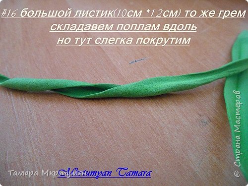 МК подснежников (фото 16)