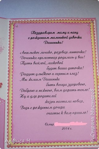 Открыточки - продолжение (фото 14)