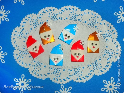 А это маленькие Сантики, сделанные в технике оригами. Их рост около 3 см. Их можно тоже использовать в качестве сюрпризика, для лотереи и т.д. (фото 8)