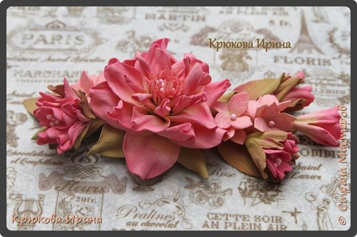 Универсальная основа, цветочки и листочки на летонах) (фото 3)