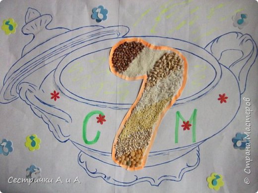 С пылу , с жару ! Видите , ещё дымок идёт из красивой супницы ? Угощайтесь !
Супчик вкусный , сытный , а главное- полезный ! Правда , Татьяна Николаевна ?
Попробовали ?
Хорошая я хозяюшка ? Всех накормила , а на сытый желудок и дело быстрее спорится . (фото 3)