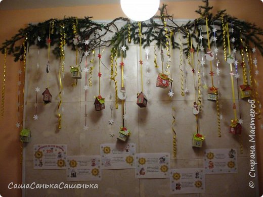 Вот так симпатично и очень не дорого можно оформить стенд в доме детского творчества. Организация бюджетная, денег не выделяется, а праздника хочется! (фото 1)