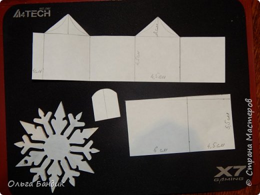 Может кому будет интересно, поэтому решила поделиться, как я их сделала. А всё просто (ну как всегда у меня) задаем размер и чертим шаблон, снежинка у меня была вот такая деревянная заготовочка, для первого дома я обводила её, ну а можно и самой придумать, крыша у меня не ровная - одна сторона больше. (фото 2)