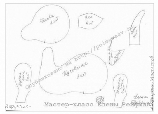 огромное спасибо Елене Рейфман выкройкой которой я собственно говоря и воспользовалась. (фото 6)