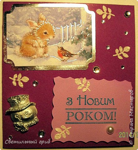 Фигурки отливала из гипса при помощи кондитерских молд. Фигурки очень удобно красить краской в аэрозоли. Здесь-серебристая автомобильная.Конечно,она не дешевая,но есть,где отжать (:.Ложится идеально и скрывает мелкие огрехи. (фото 5)