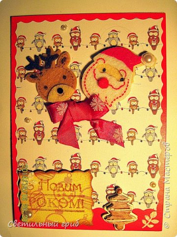 Новогодний переполох ч.1 Незатейливо,но от души. (фото 11)