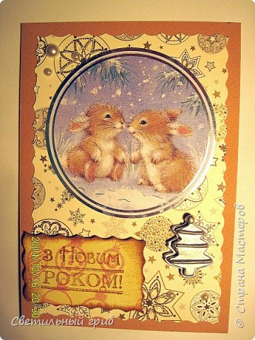 Новогодний переполох ч.1 Незатейливо,но от души. (фото 3)